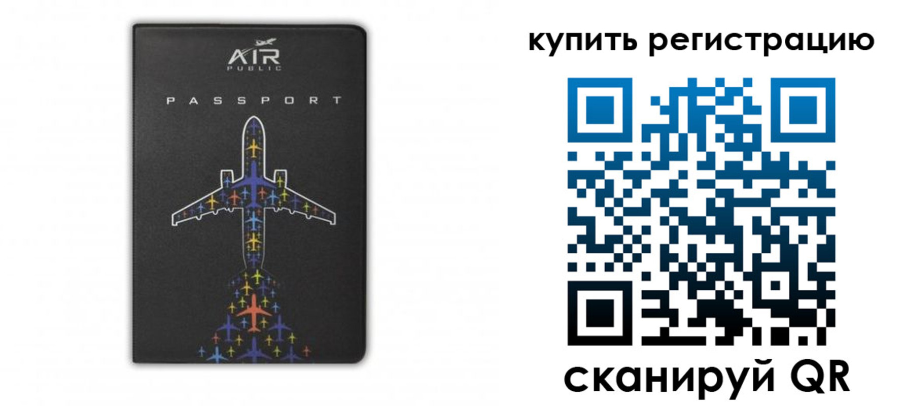 регистрация для дет. сада в Ярославле