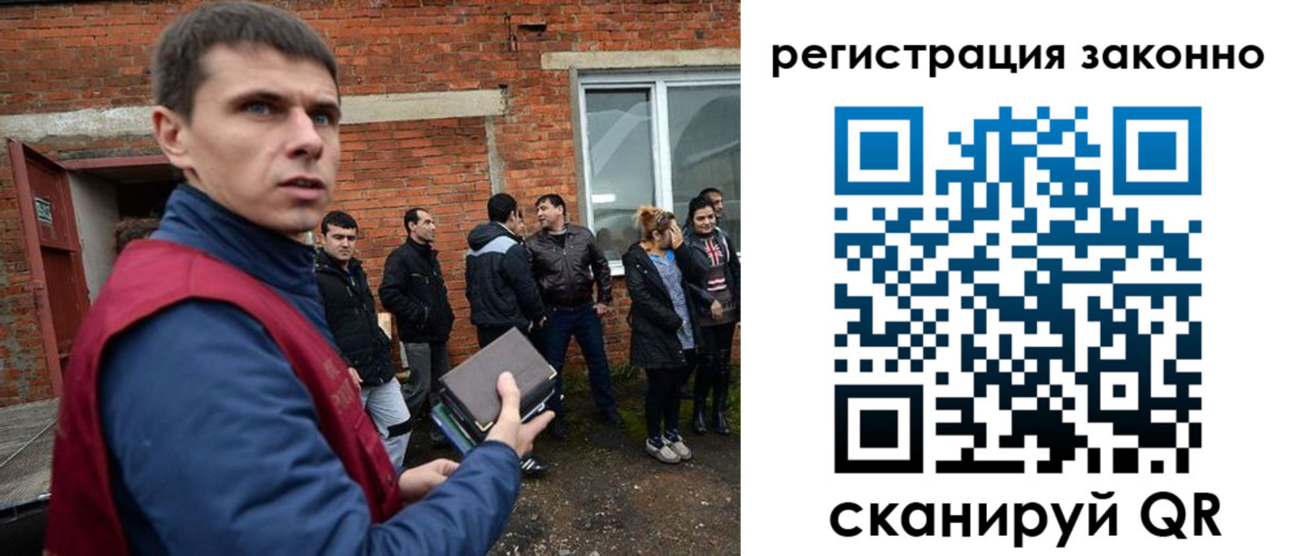 прописка в квартире в Ярославле